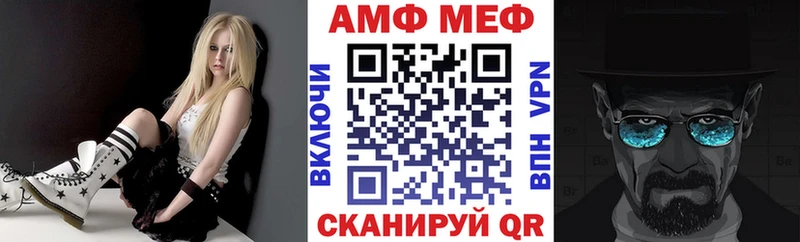 Amphetamine VHQ Павлово