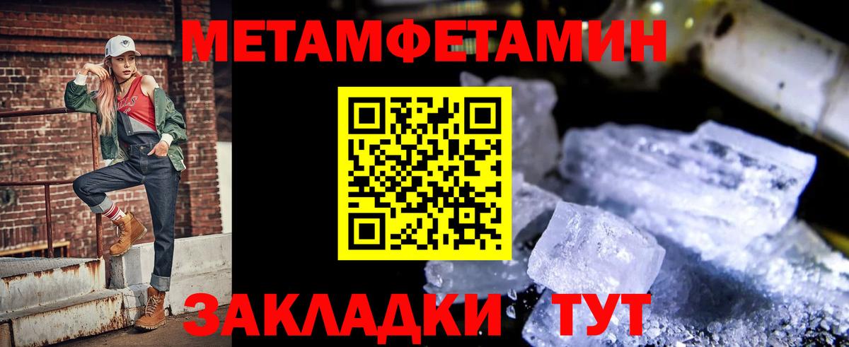 ГАШ Павлово