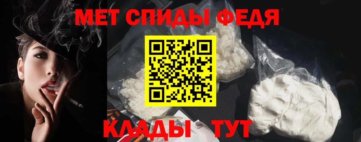 ссылка на мегу ссылки  Вход с VPN  Амфетамин  Павлово  Амфетамин VHQ 