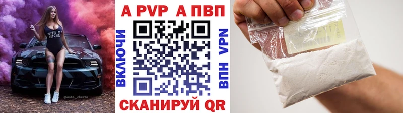 цены   Павлово  kraken зеркало  APVP мука 