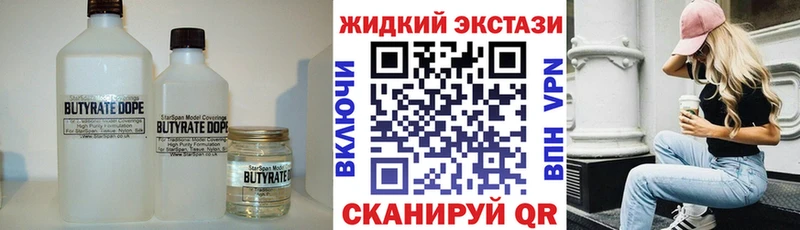 Бутират оксана дарнет шоп Павлово