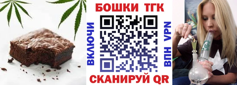 наркота  Павлово  Canna-Cookies конопля 