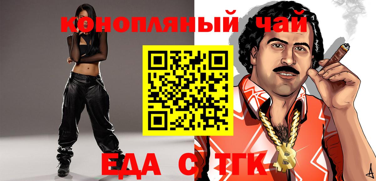 Канабис  Круглые  Гашик  Вход с VPN  Мефедрон  NBOMe  Павлово  Меф  МДМА  Каннабис 