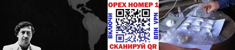 COCAIN Эквадор  продажа наркотиков  ОМГ ОМГ зеркало  площадка телеграм  Павлово 