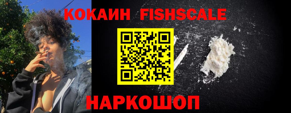 Кокаин Перу Павлово
