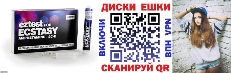 ЭКСТАЗИ Punisher закладка Павлово