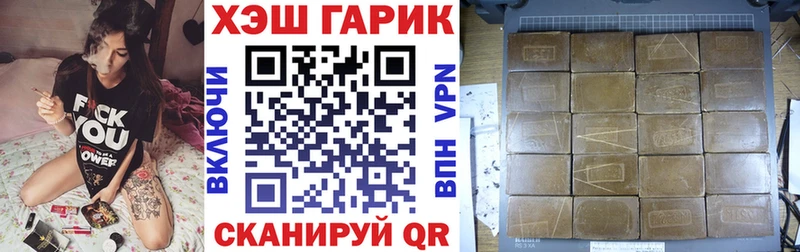 Гашиш Cannabis где купить наркоту Павлово