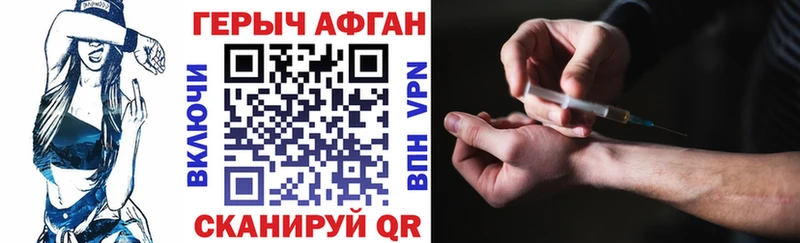 Героин VHQ  кракен как войти  Павлово 