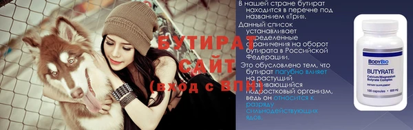 МДПВ Медногорск