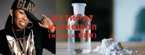 МДПВ Медногорск
