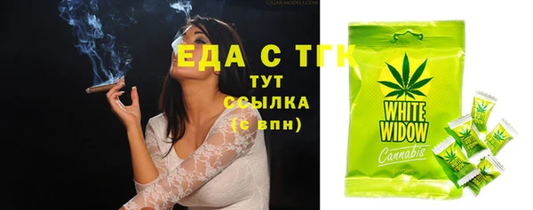 ПСИЛОЦИБИНОВЫЕ ГРИБЫ Одинцово