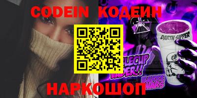 ешки Апшеронск