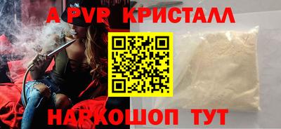 бутик Аргун