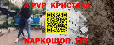 дистиллят марихуана Апрелевка
