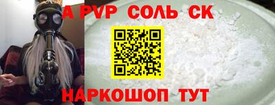 бутик Аргун