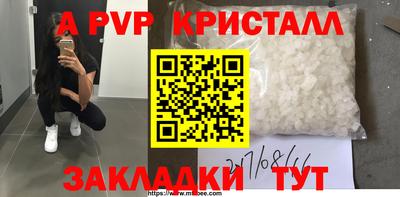 дистиллят марихуана Апрелевка