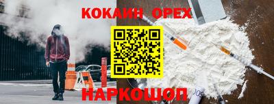 бутик Аргун