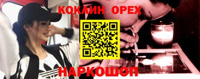 бутик Аргун