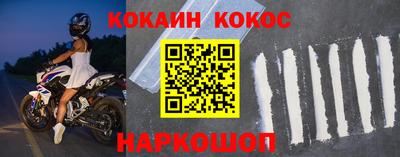 ешки Апшеронск