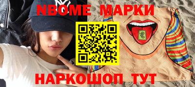бутик Аргун