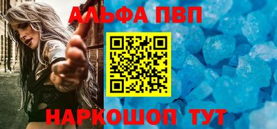 дистиллят марихуана Абакан