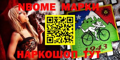 дистиллят марихуана Апрелевка