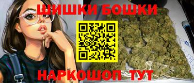 дистиллят марихуана Апрелевка