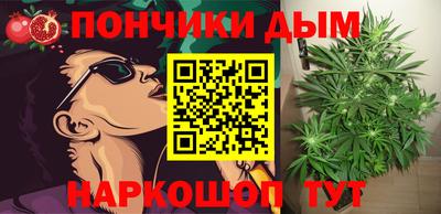дистиллят марихуана Апрелевка