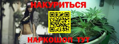 дистиллят марихуана Апрелевка