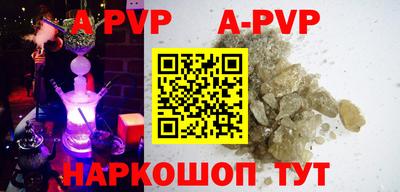 ешки Апшеронск
