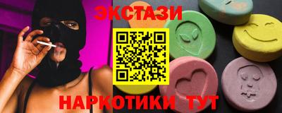 бутик Аргун