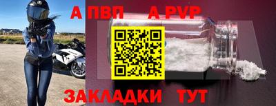 ешки Апшеронск