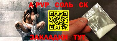 бутик Аргун