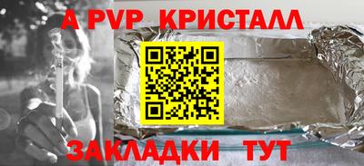ешки Апшеронск
