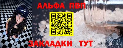ешки Апшеронск
