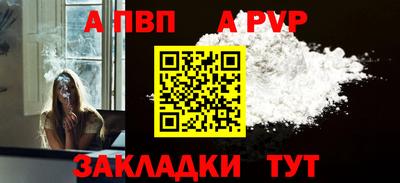 бутик Аргун