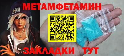 ешки Апшеронск