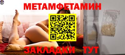 ешки Апшеронск