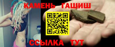 дистиллят марихуана Апрелевка