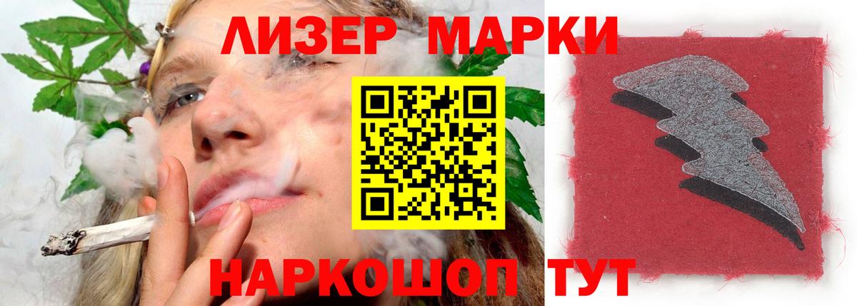LSD-25 экстази кислота Павлово