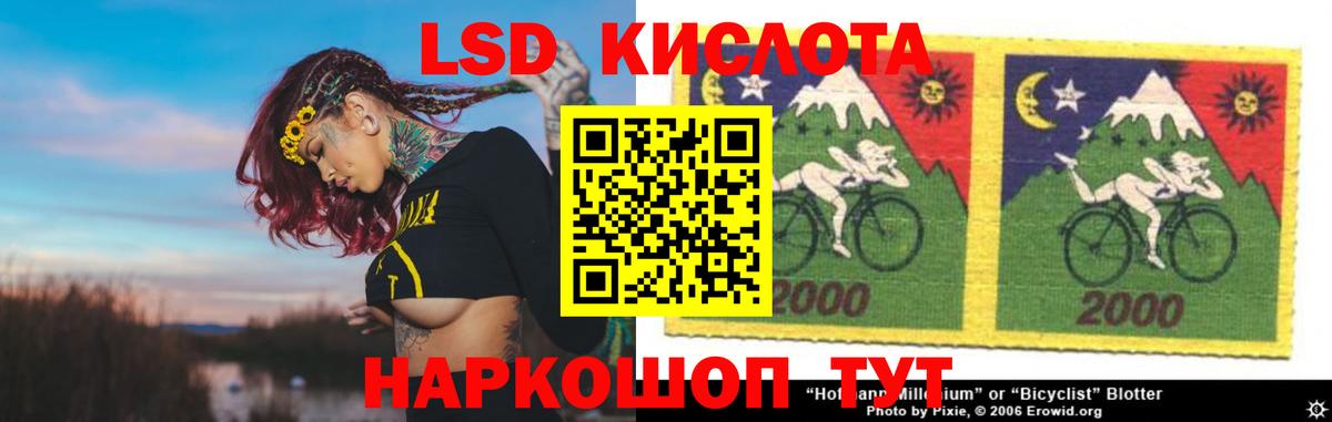 ЛСД экстази ecstasy  Лсд 25 экстази кислота  Вход с VPN  Павлово 