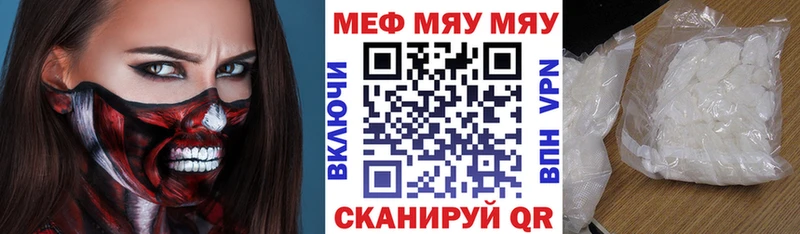 МЕФ мука  OMG как войти  Павлово  купить наркотики сайты 