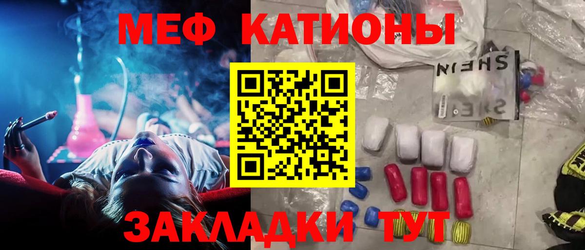 ГАШ  МДМА  Вход с VPN  Павлово  ГАШ  Метадон  МЕФ  Мефедрон кристаллы  Канабис  Метамфетамин  КОКАИН  Alpha-PVP СОЛЬ кристаллы 