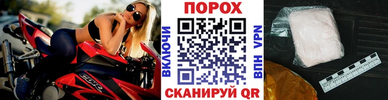 Метамфетамин мет  продажа наркотиков  Павлово 
