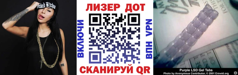 Марки 25I-NBOMe 1500мкг  наркота  даркнет какой сайт  Павлово 