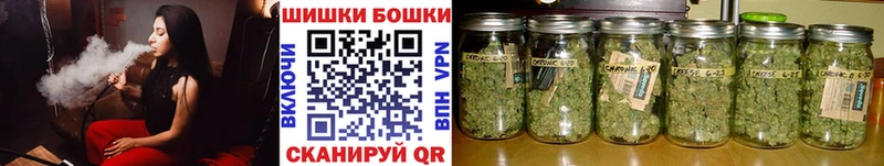 наркота  Павлово  Бошки Шишки Bruce Banner 