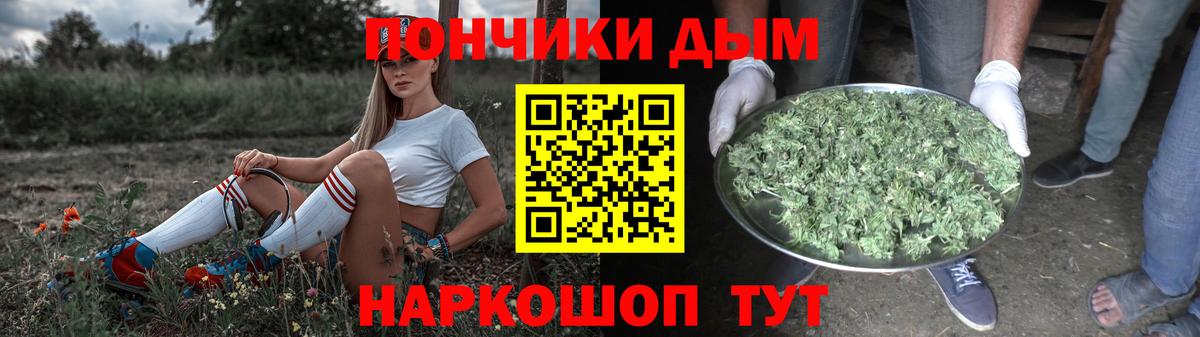 Каннабис MAZAR  Вход с VPN  Павлово  Каннабис конопля 