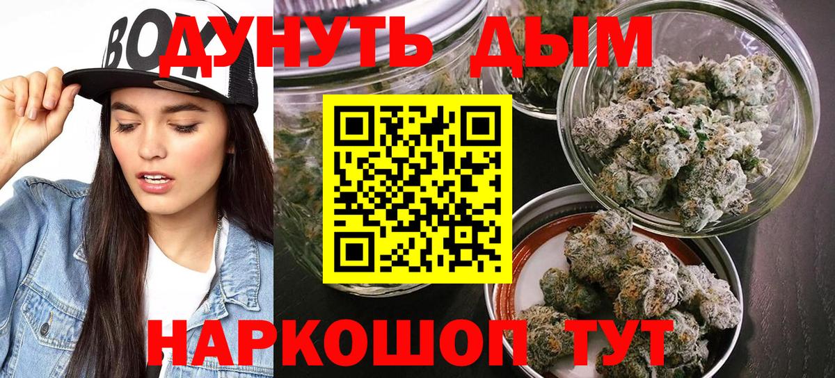 Канабис гибрид Павлово